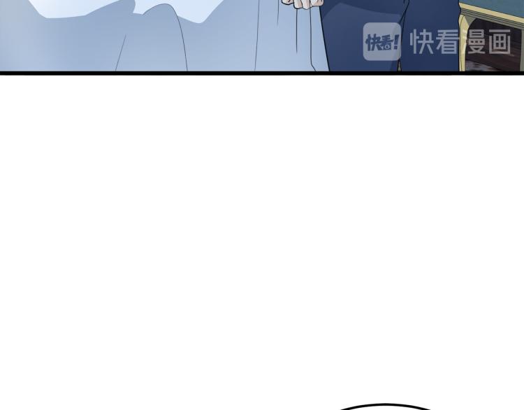 恶女的王座漫画,第40话1图