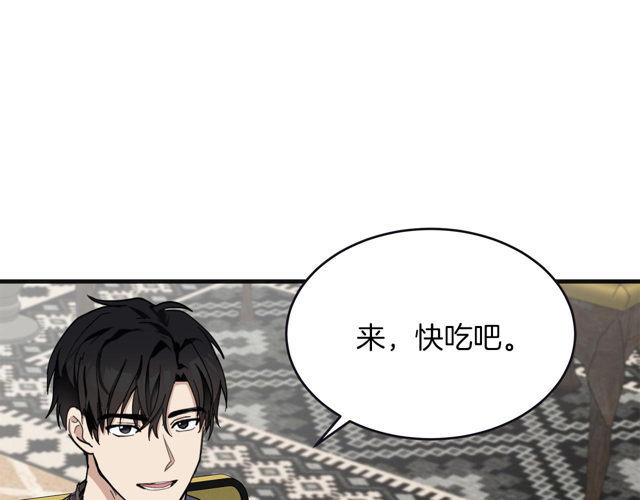 恶女的王座免费观看下拉式漫画,第64话1图