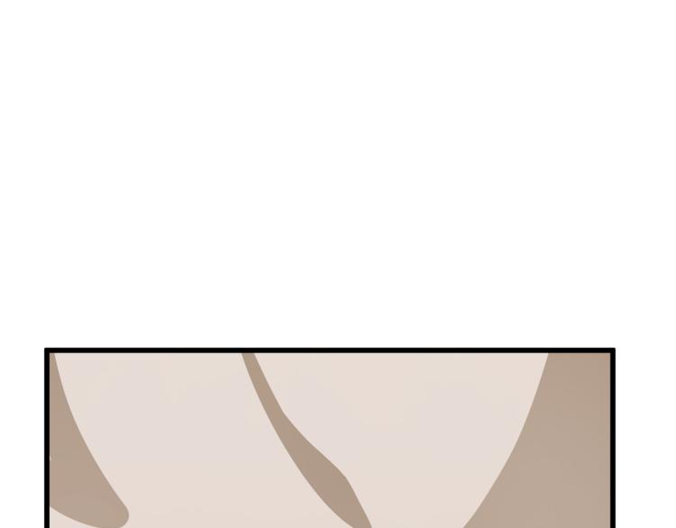 恶女的王座漫画,第37话1图