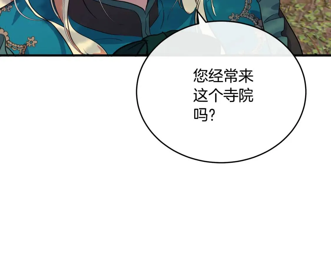 恶女的王座免费漫画全集下拉漫画,第93话 威胁2图