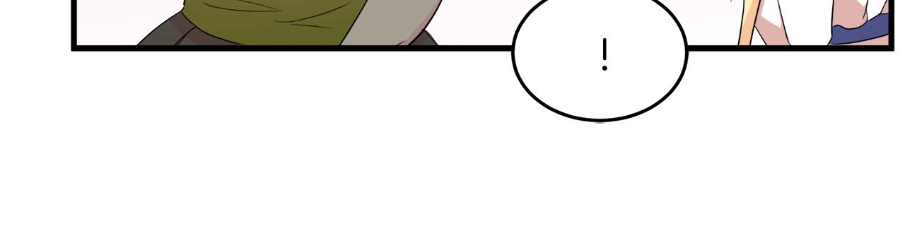 恶女的王座漫画,第52话1图