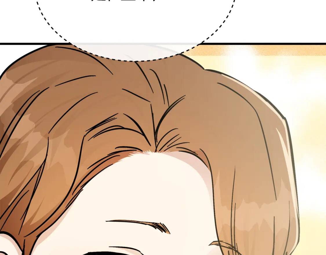 恶女的王座免费观看下拉式漫画,第112话 自食恶果1图