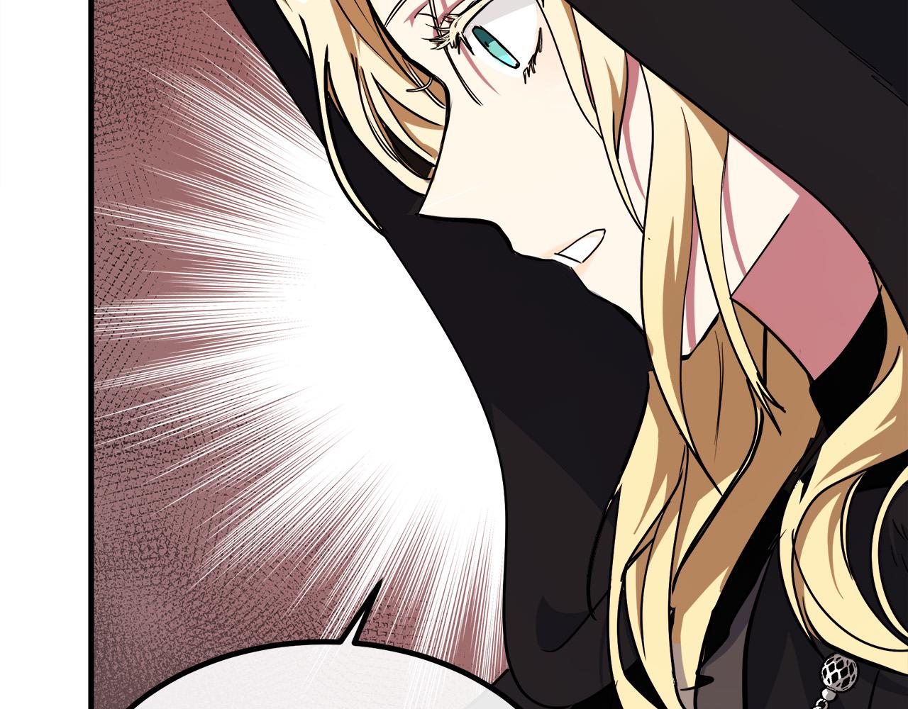 恶女的王座免费漫画全集下拉漫画,第102话 “朋友”2图