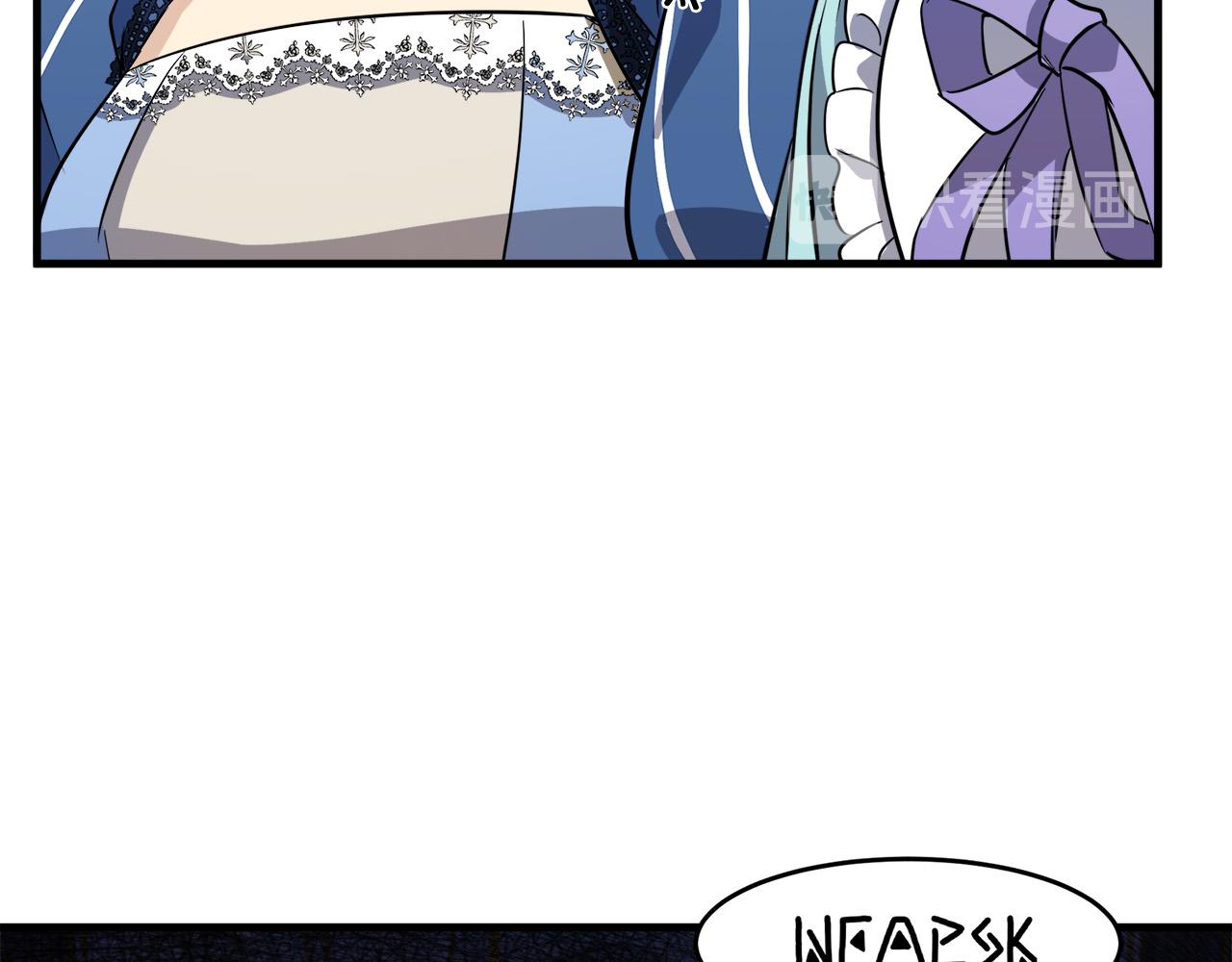 恶女的王座漫画,第53话1图