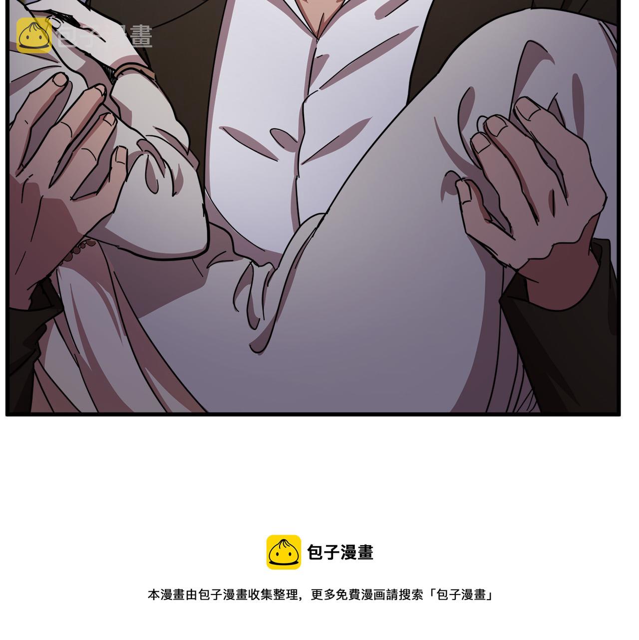 恶女的王座免费观看漫画,第66话1图