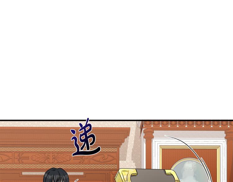 恶女的王座免费漫画全集下拉漫画,第29话2图
