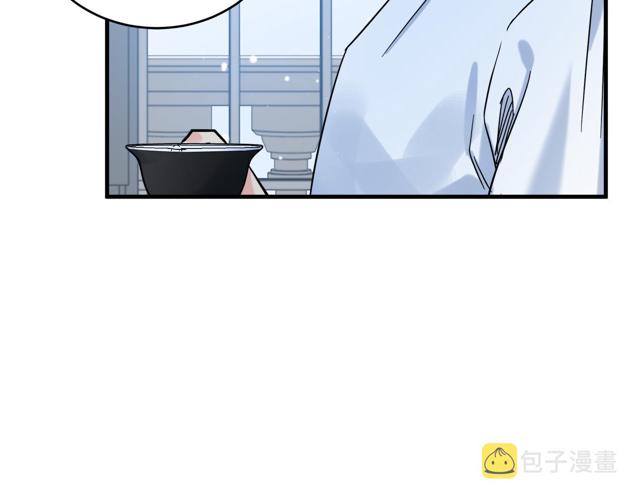 恶女的王座免费观看下拉式漫画,第84话1图
