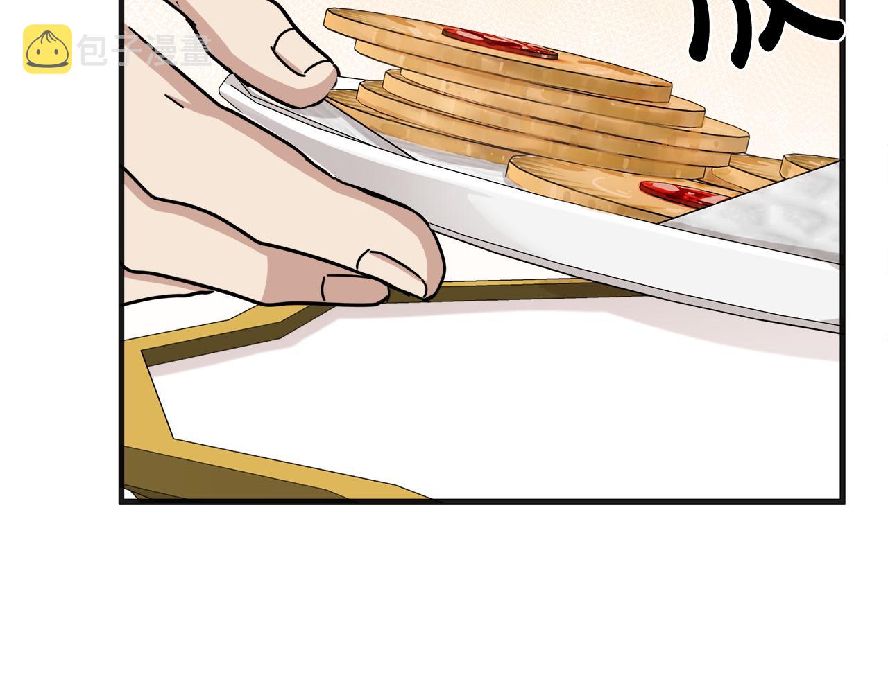 恶女的王座免费观看下拉式漫画,第64话2图