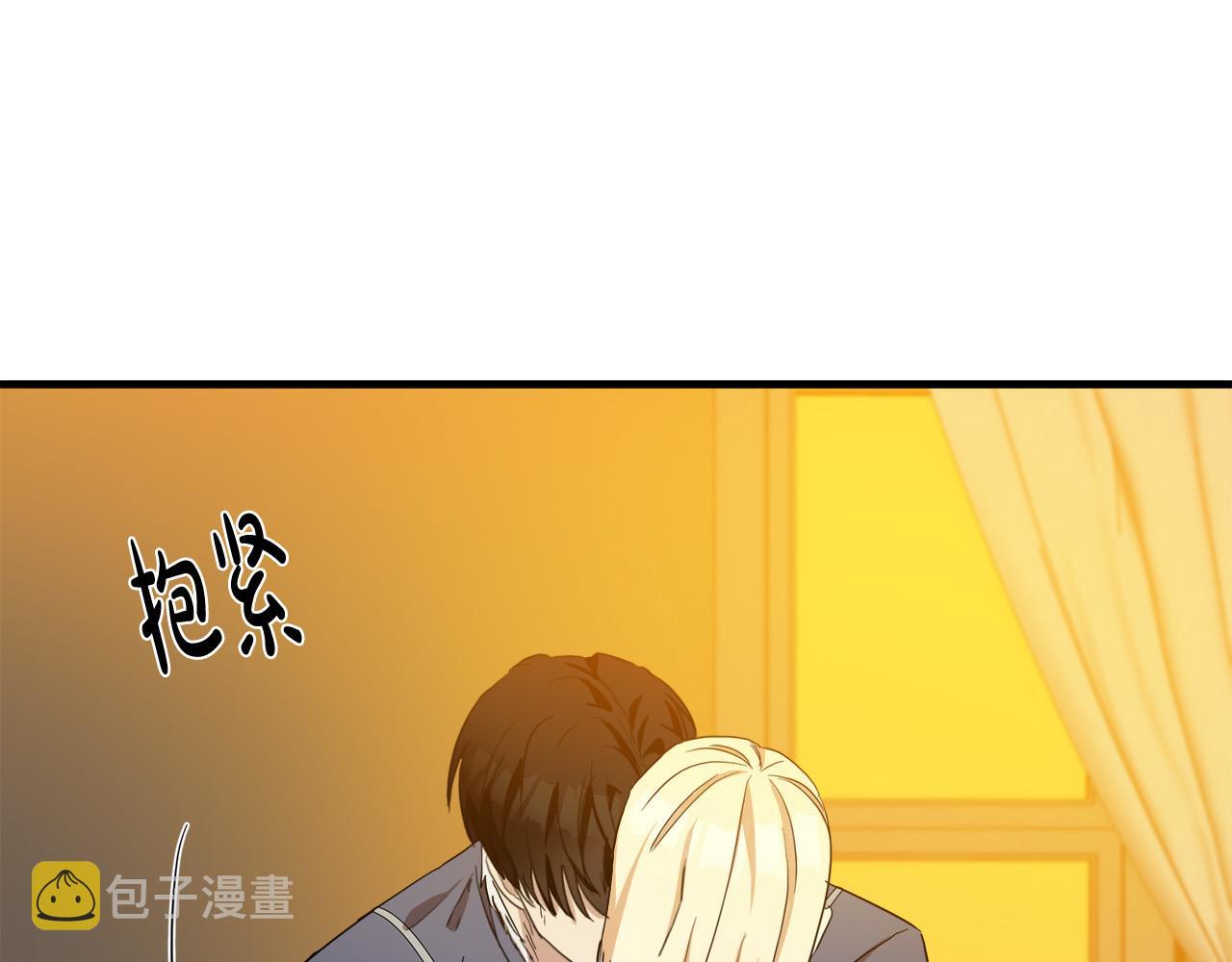 恶女的王座劳伦斯喜欢利西亚吗漫画,第76话1图