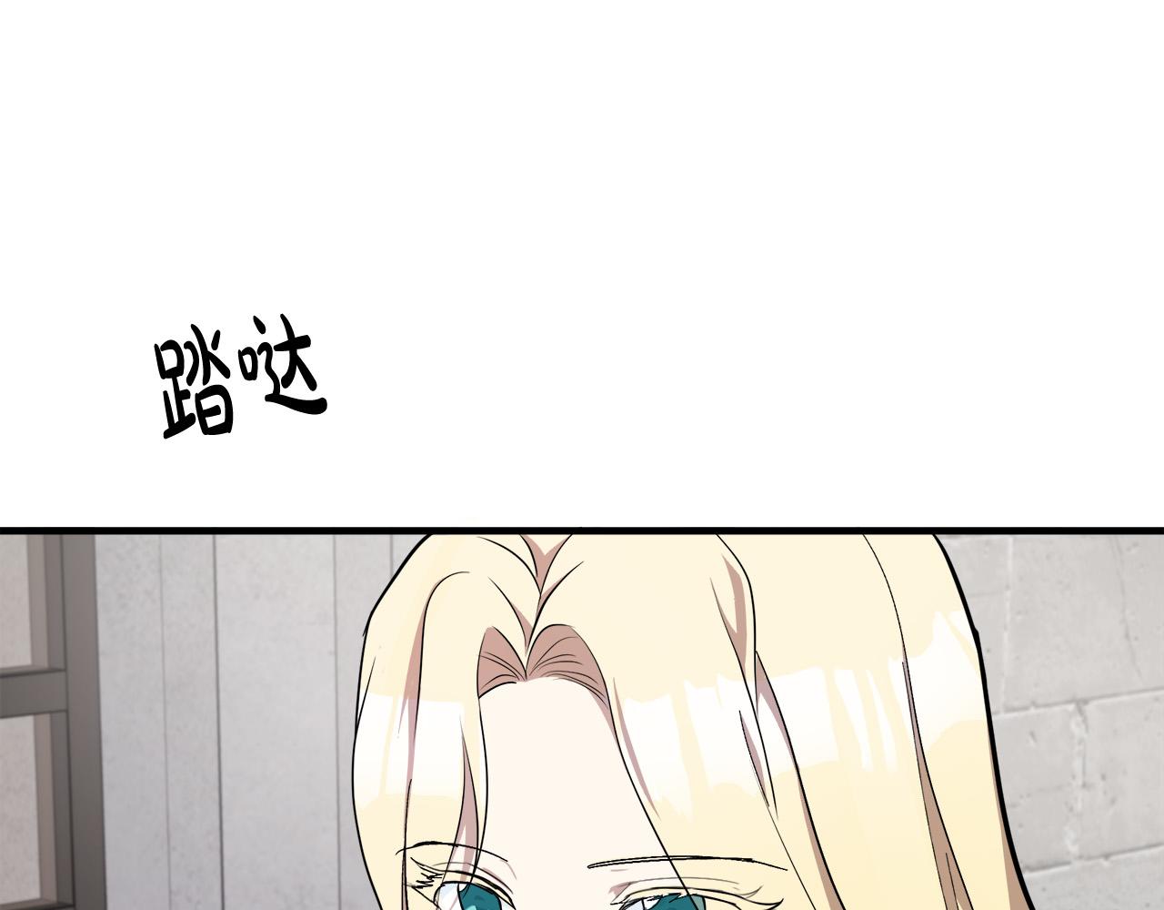 恶女的王座漫画免费阅读下拉式六漫画漫画,第94话 圣女1图