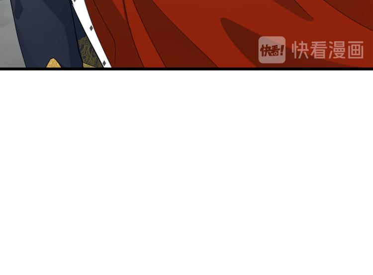 恶女的王座漫画,第35话1图