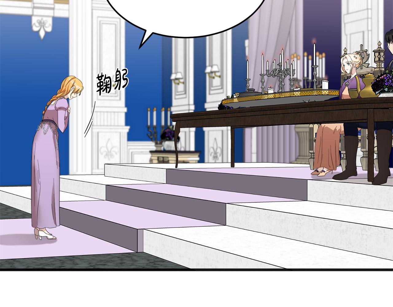 恶女的王座免费观看下拉式漫画,第60话1图