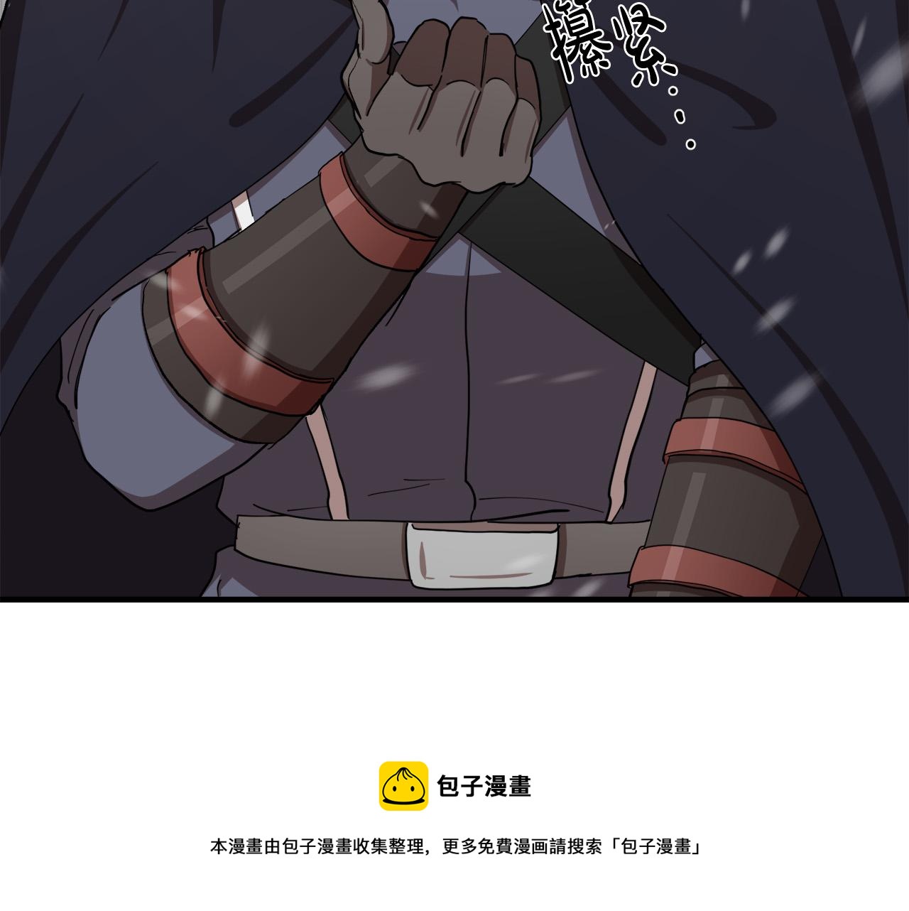 恶女的王座漫画,第69话1图