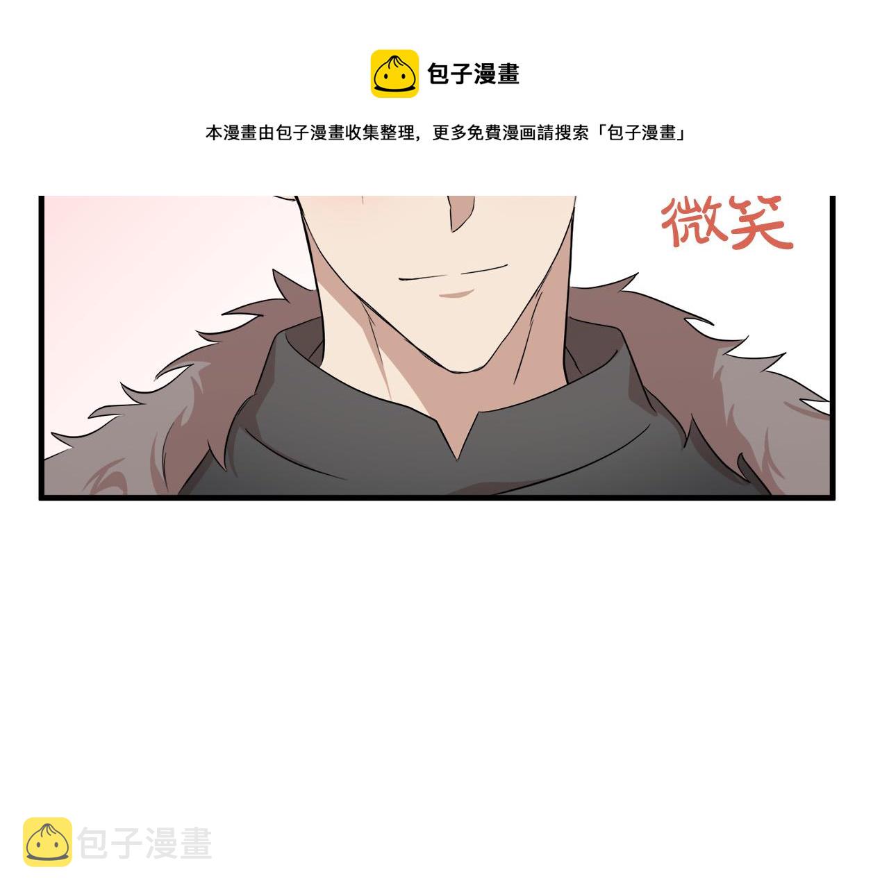 恶女的王座免费观看下拉式漫画,第52话1图