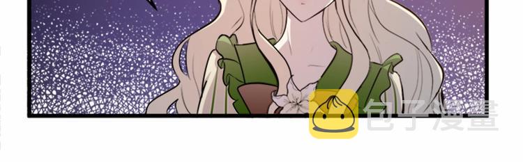 恶女的王座漫画,第07话2图