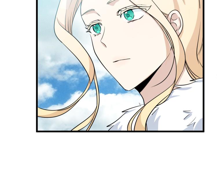 恶女的王座漫画,第42话1图
