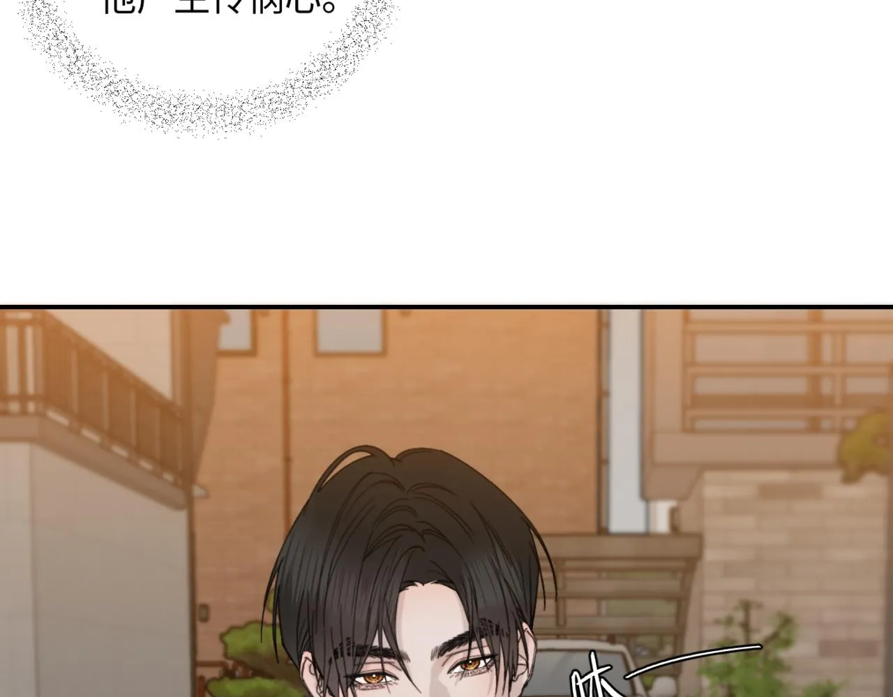 陌寒的意思是什么漫画,谢青篇 03 等着被捡回家2图