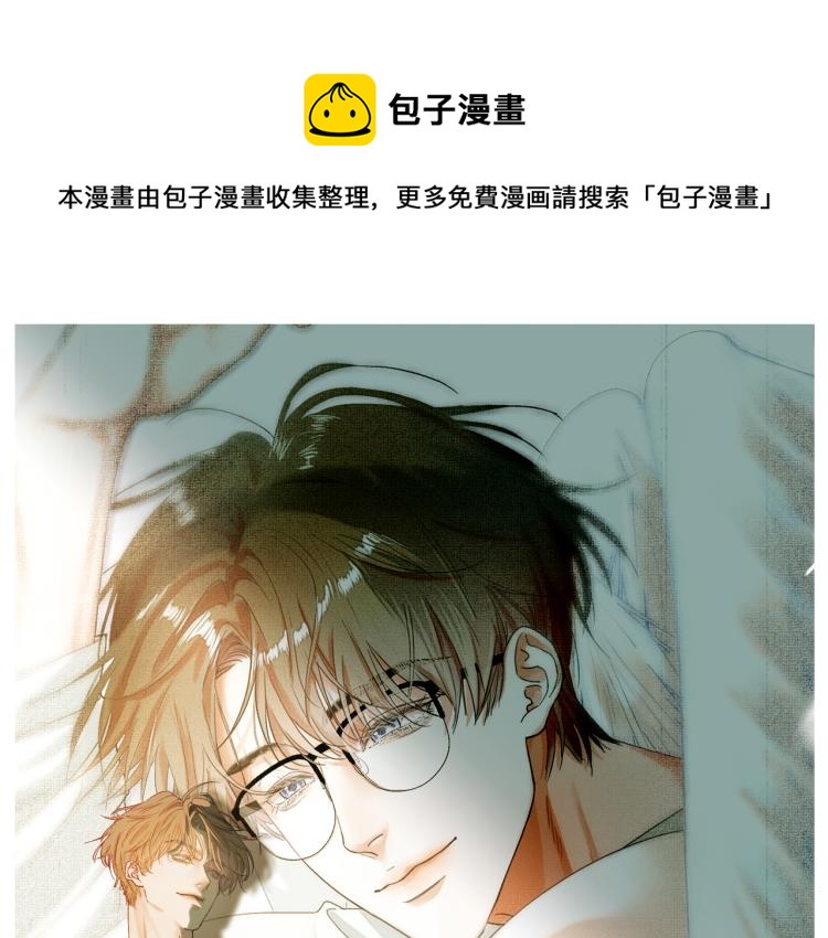 寒陌似光漫画免费下拉式酷漫屋漫画,11 一样被外表吸引？1图