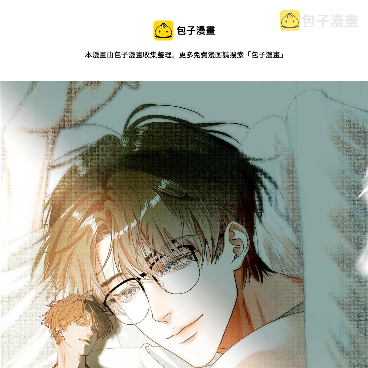 寒陌似光漫画,20 只是一时起兴1图