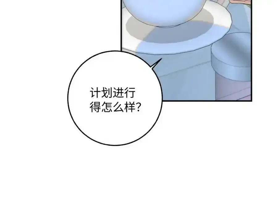 陌寒的意思是什么漫画,谢青线 06 喜好启蒙对象1图