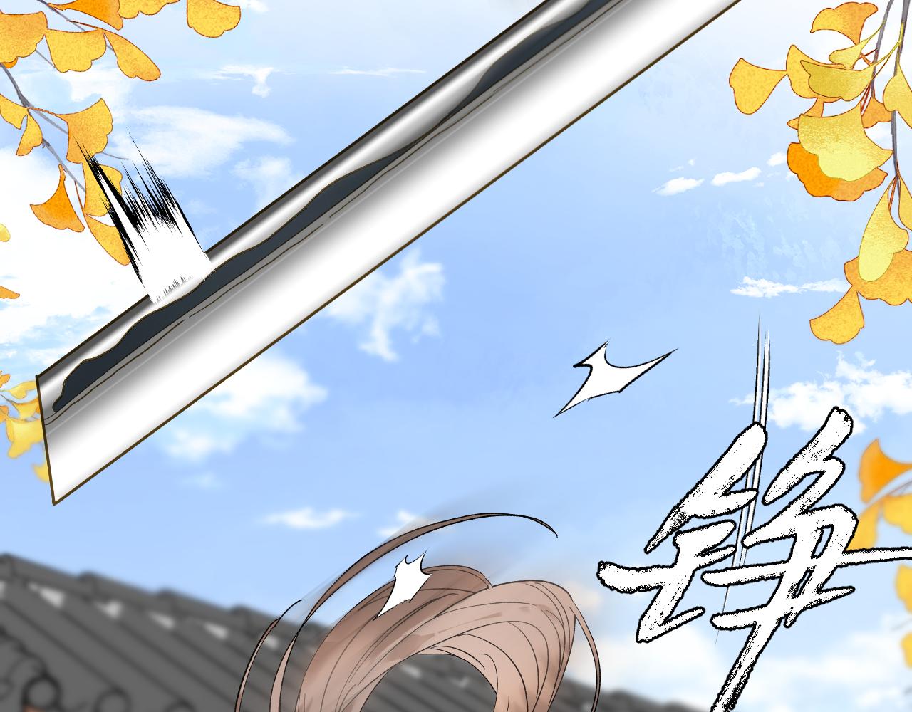 寒陌似光漫画,番外3 炽热的眼神1图