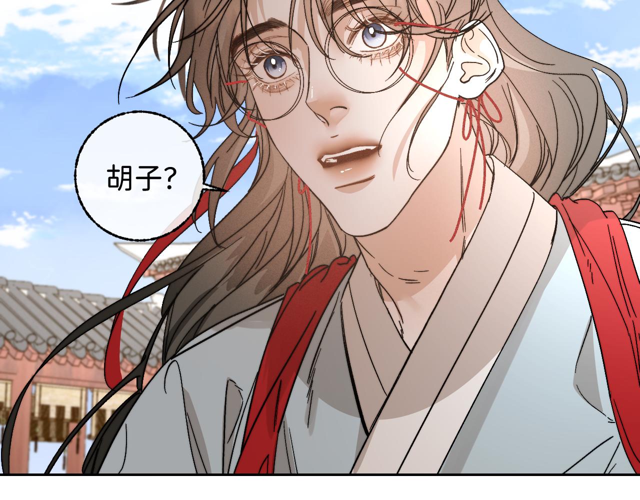 寒陌似光免费下拉式漫画,番外3 炽热的眼神2图
