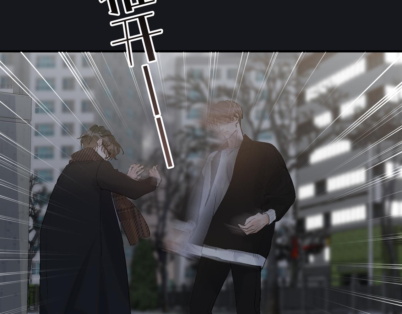寒陌似光免费下拉式漫画,20 只是一时起兴2图