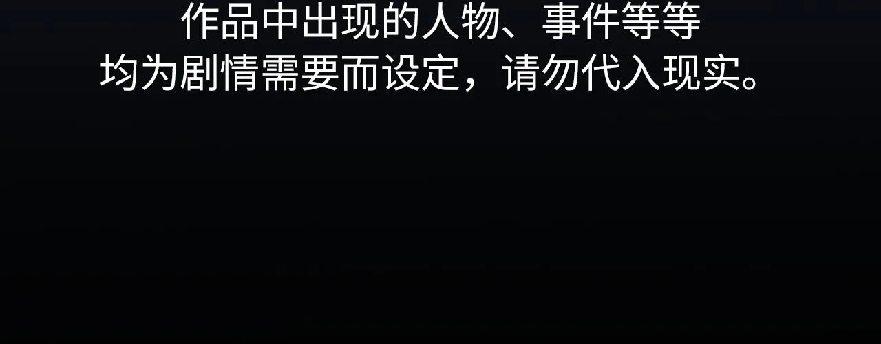 寒陌似光漫画,谢青篇 04 戳肉肉2图