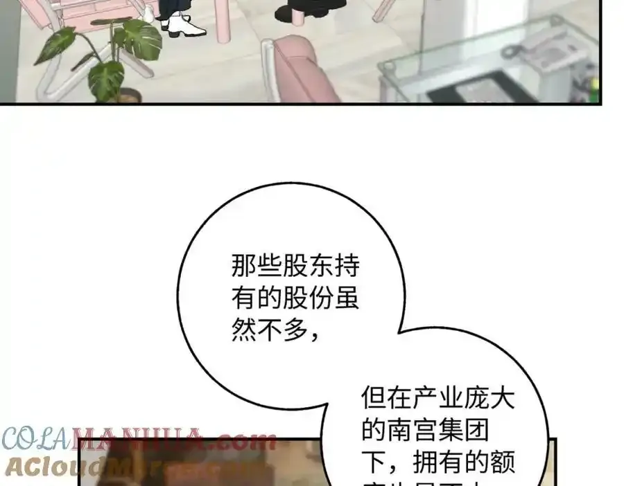 陌寒的意思是什么漫画,谢青线 06 喜好启蒙对象1图