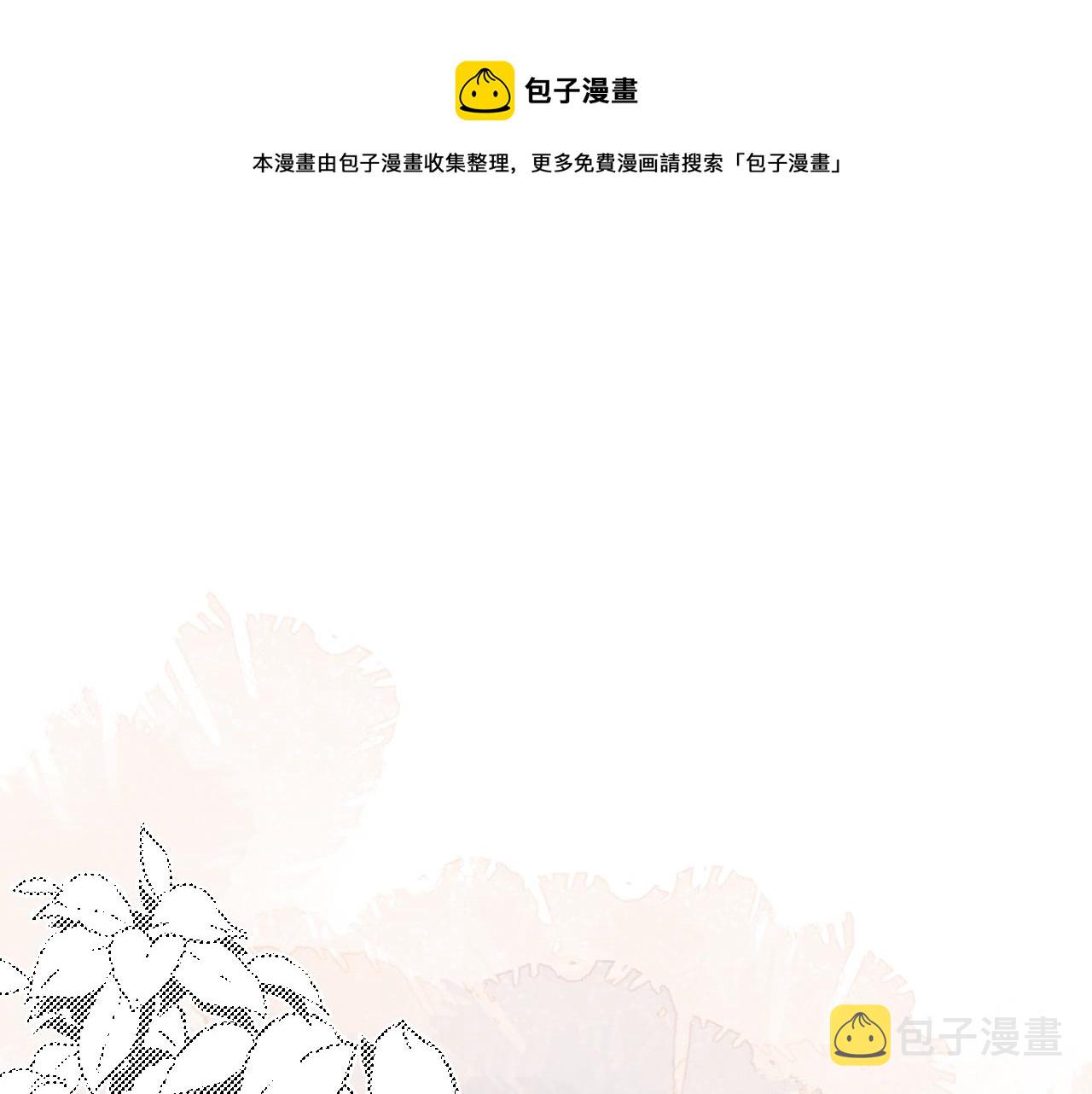 寒陌似光漫画,25 也该回家看看爸妈1图