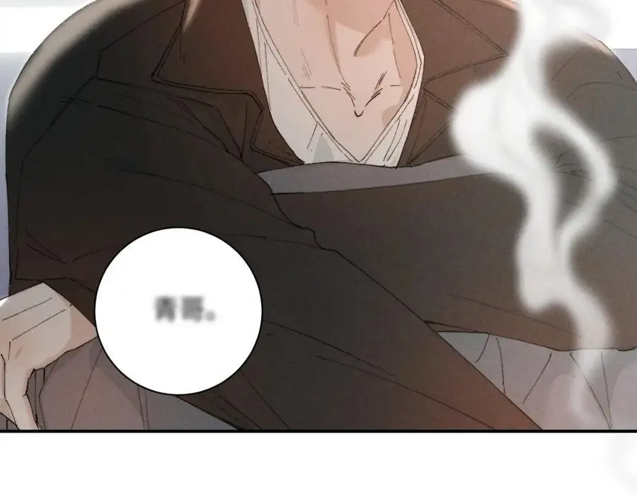 寒陌似光漫画,谢青线 24 没有留恋吗？2图