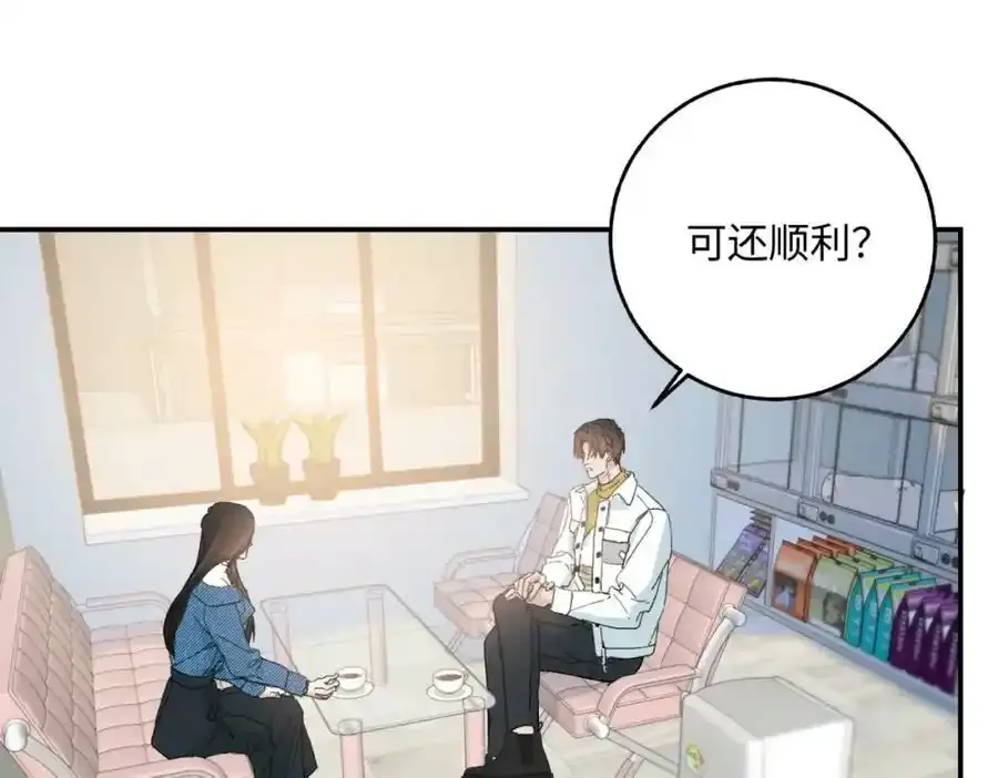 陌寒的意思是什么漫画,谢青线 06 喜好启蒙对象2图