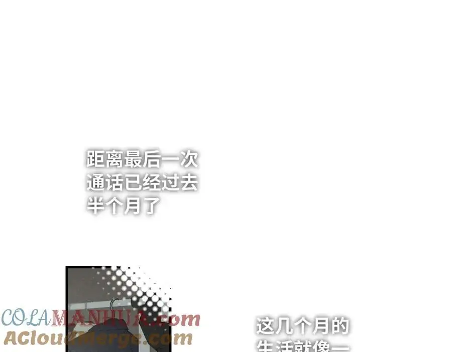 寒陌似光漫画,谢青线 24 没有留恋吗？1图