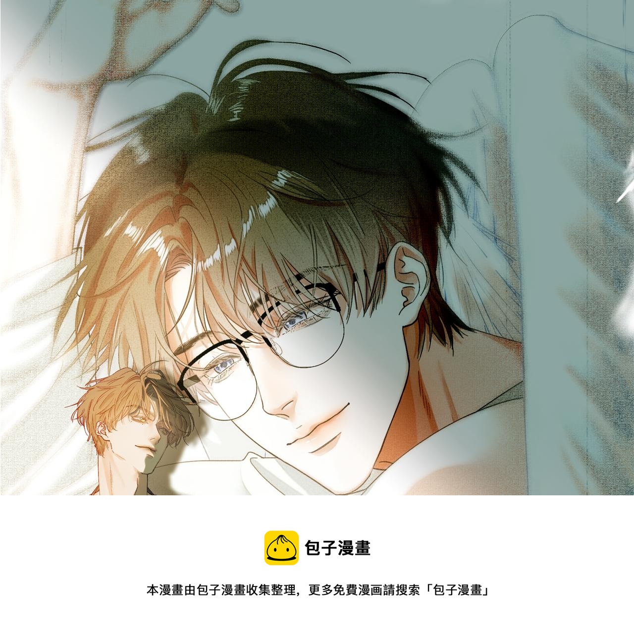 陌寒的意思是什么漫画,24 子裕可以教教我1图