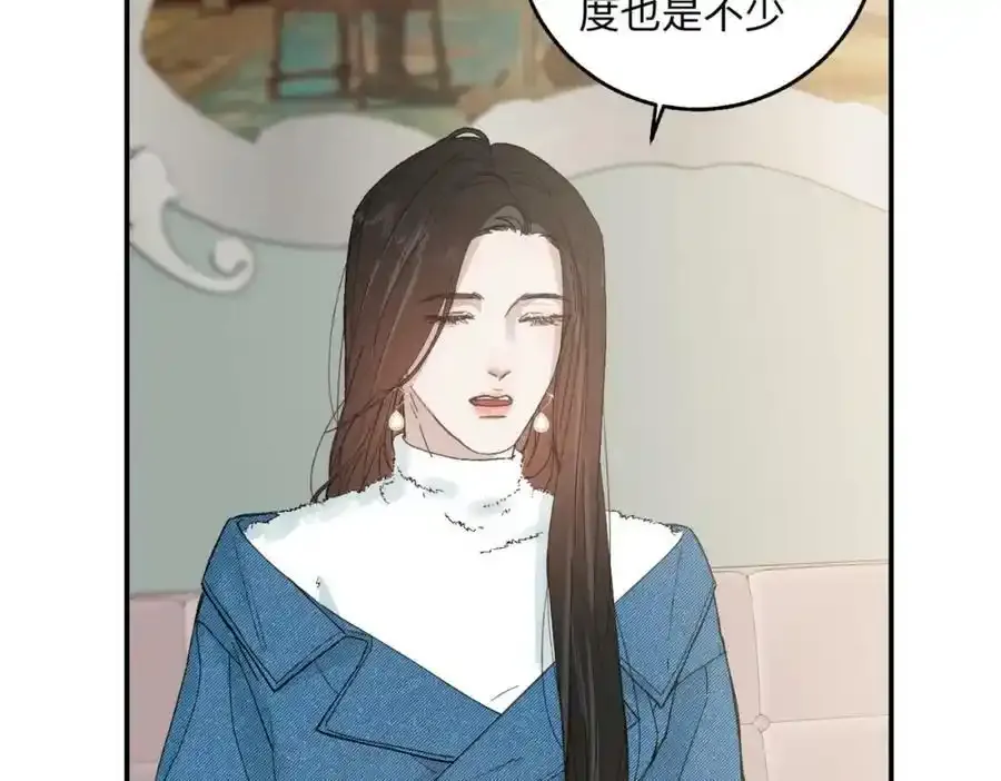 陌寒的意思是什么漫画,谢青线 06 喜好启蒙对象2图