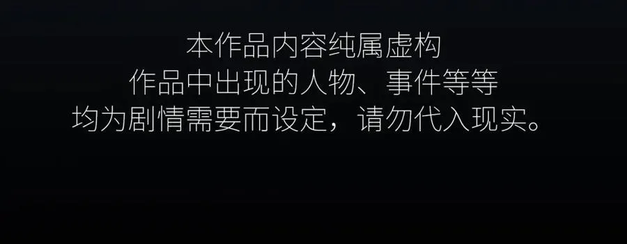 寒陌似光漫画,谢青线 32 你想要什么？2图
