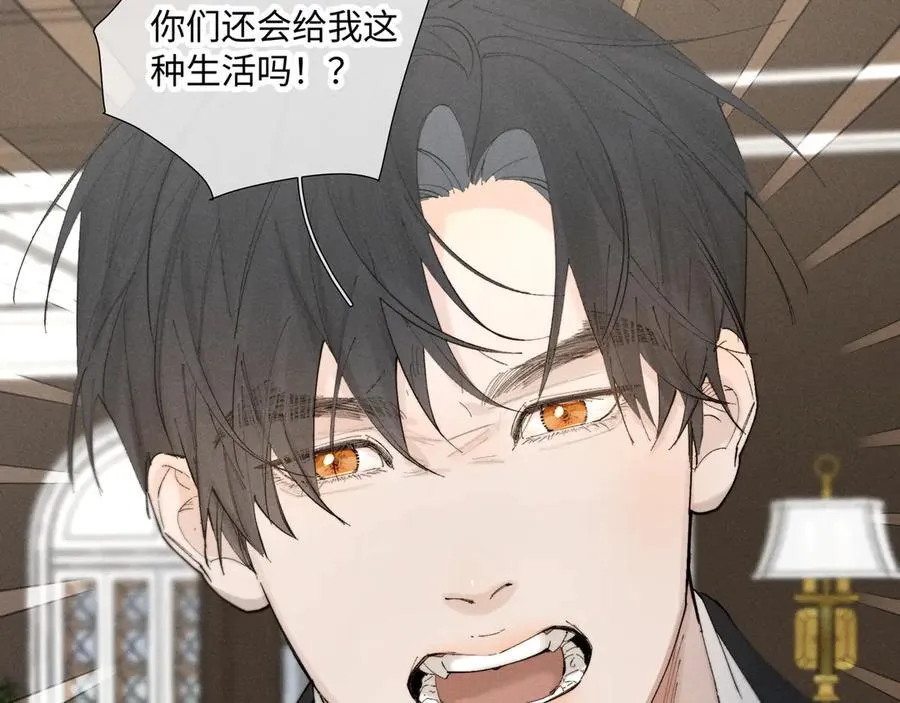寒陌似光第二季漫画最新漫画,谢青线39 罪恶的男人1图