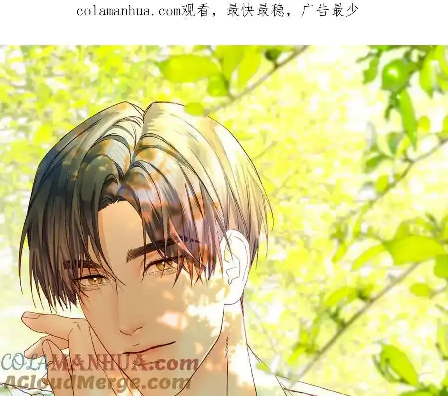 寒陌似光漫画,谢青线 06 喜好启蒙对象1图