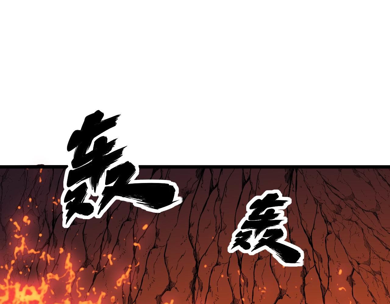 毒手巫医漫画免费观看全集漫画,第298话 灵兽1图