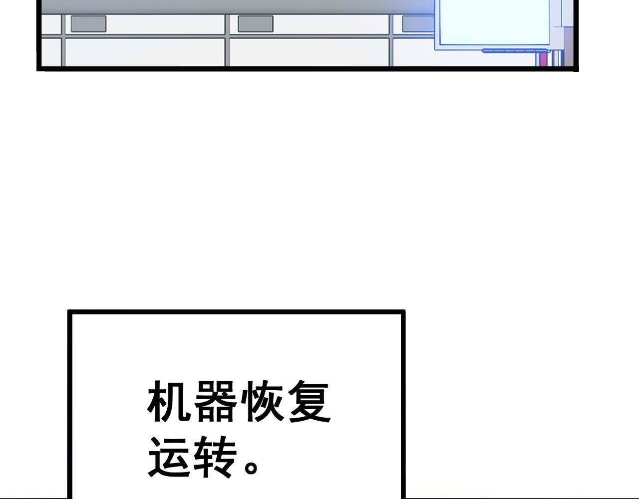 毒手巫医漫画免费阅读下拉式酷漫屋漫画,第318话 大宝刀2图