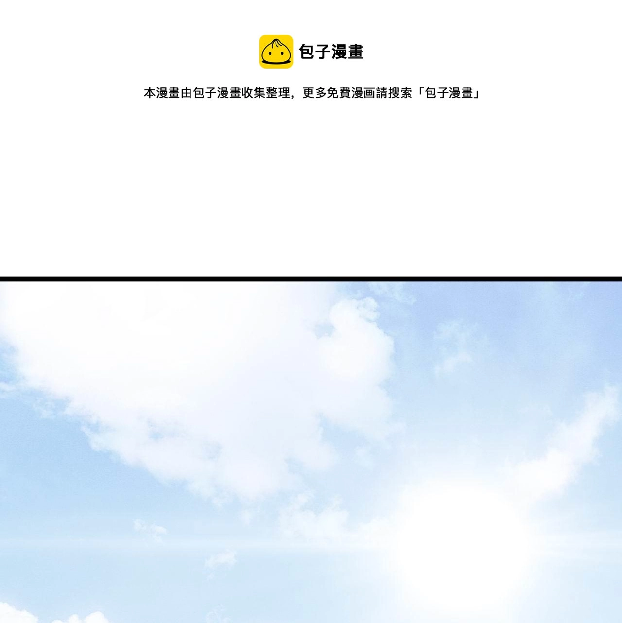 毒手巫医动漫在线观看漫画,第302话 绿蜥蜴1图