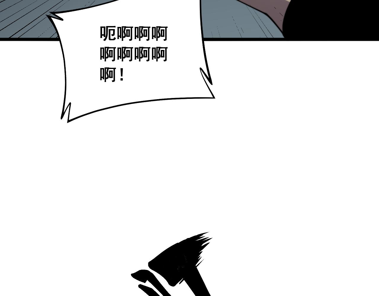 毒手巫医漫画,第291话 爆体术？2图