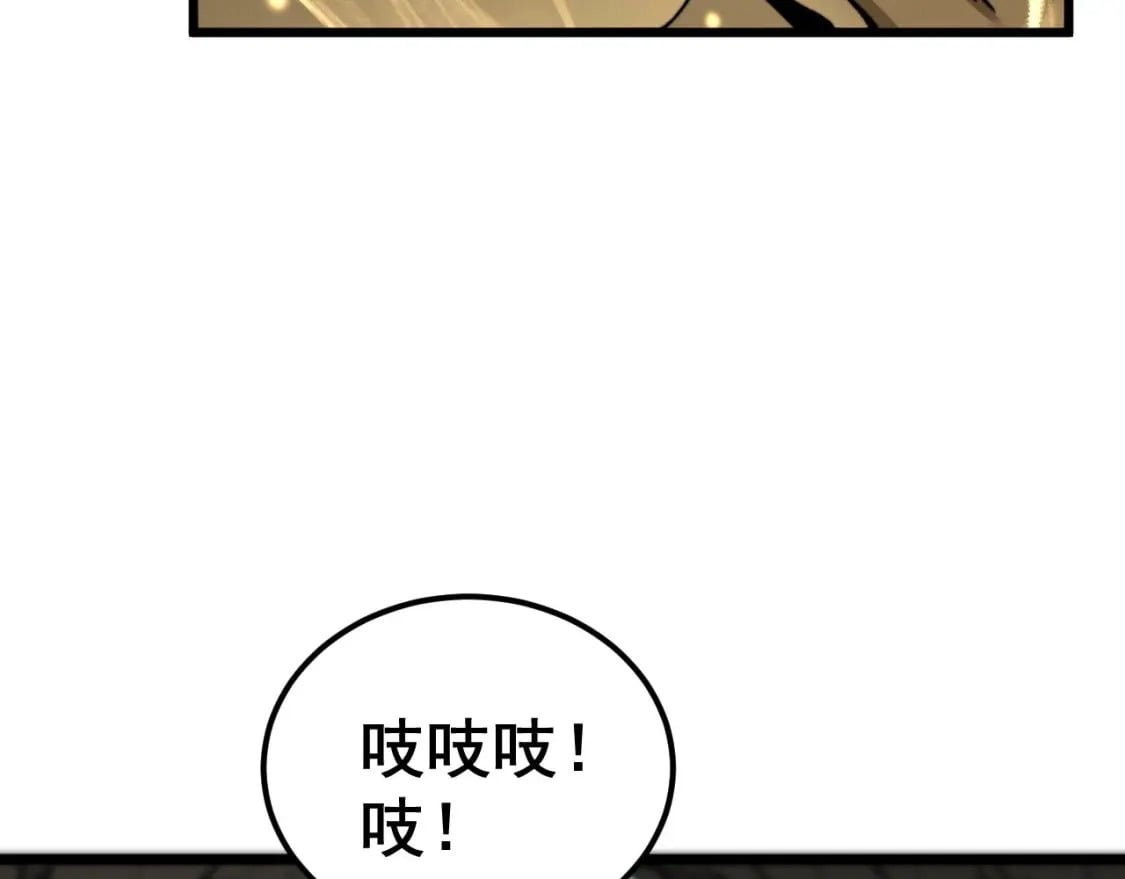 毒手巫医免费漫画全集下拉式奇趣屋漫画,第438话 冤家路窄2图