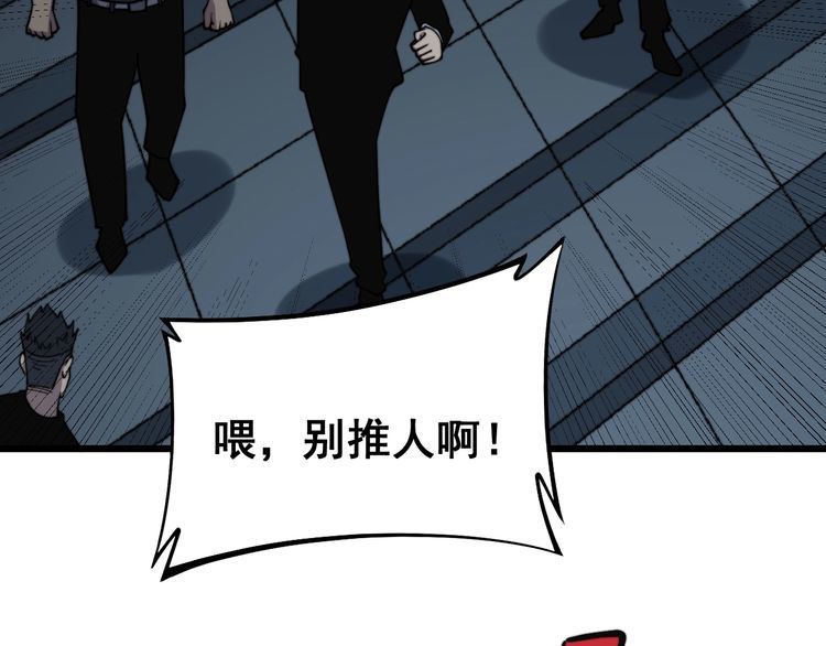 毒手巫医漫画免费阅读下拉式六漫画漫画,第222话 六阴之地1图