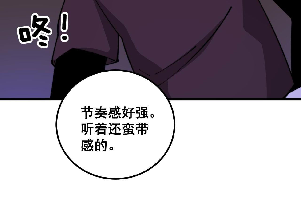 毒手巫医第二季漫画,第341话 摇摆泰拳2图