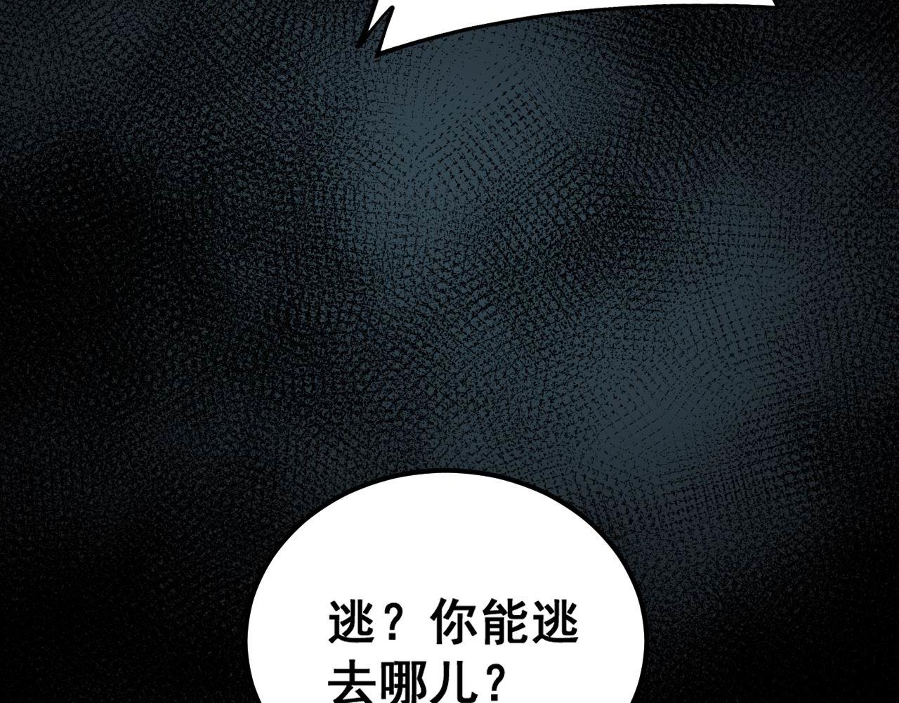 毒手巫医漫画全集免费观看漫画,第373话 深陷疯癫2图