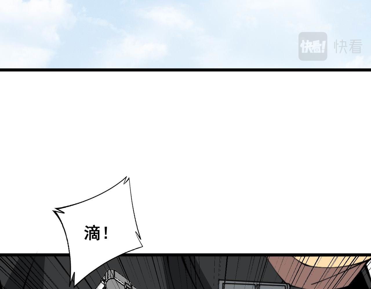 毒手巫医动漫在线观看漫画,第302话 绿蜥蜴2图