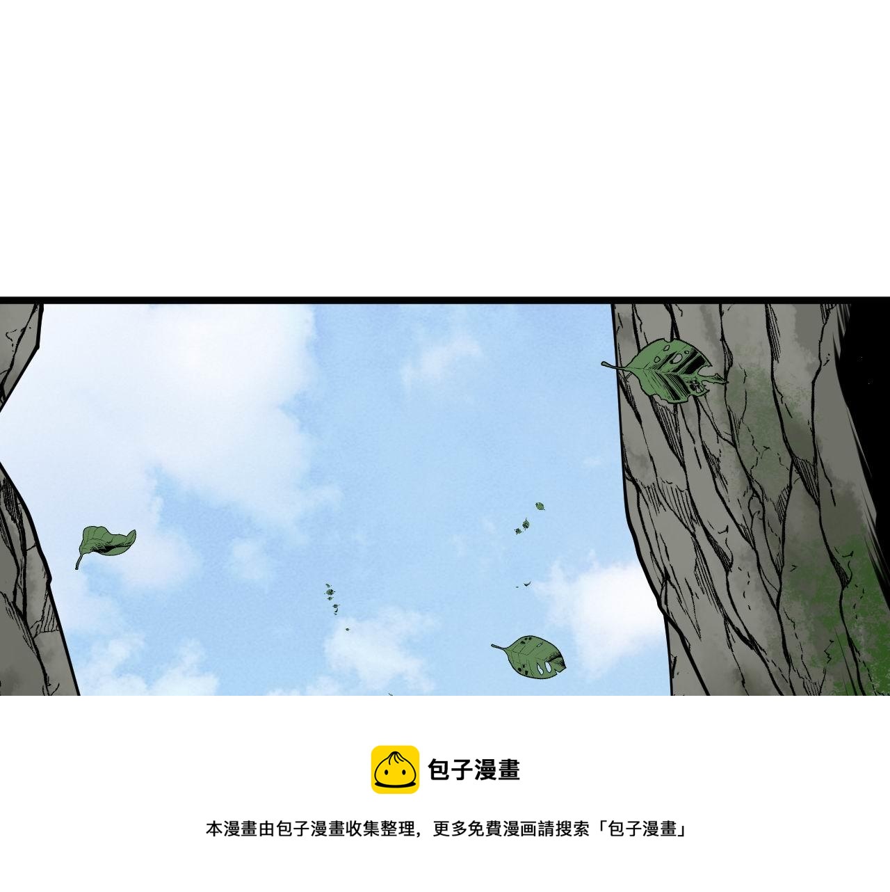 毒手巫医32漫画,第303话 小金蛋1图