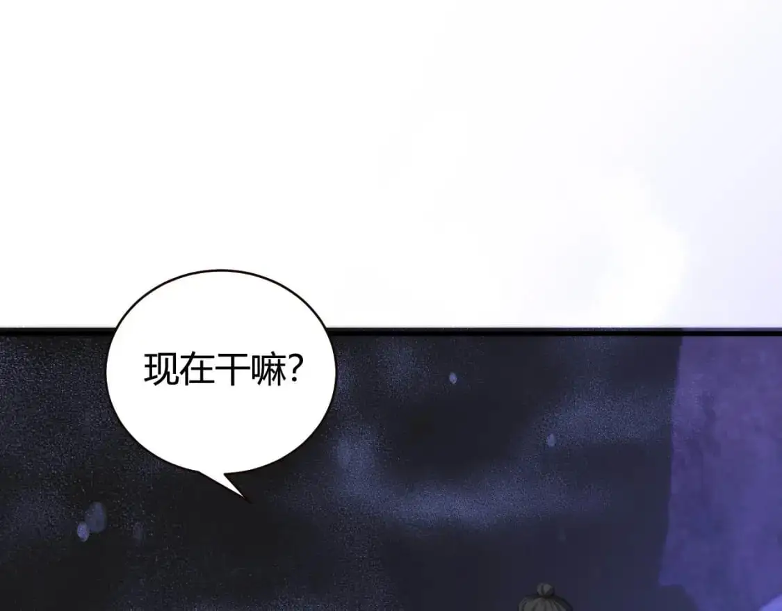 毒手巫医漫画免费阅读漫画,第447话 地下城2图