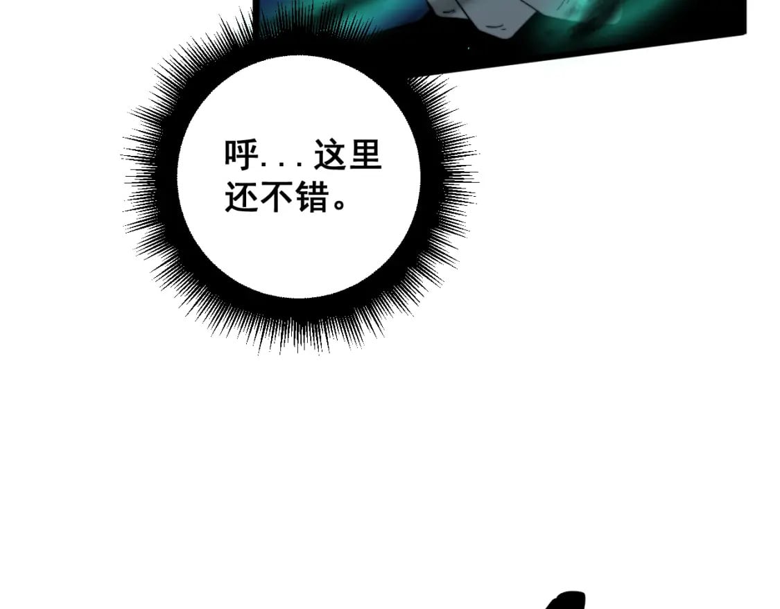 毒手巫医漫画免费阅读下拉式奇妙漫画漫画,第433话 偷家2图